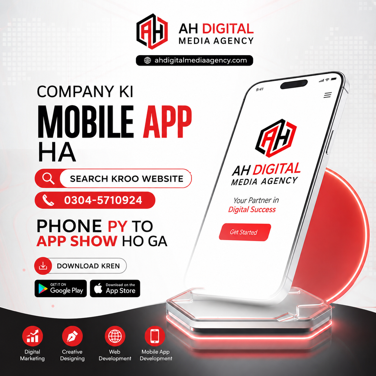 AHDIGITALMEDIAAGENCY.APK